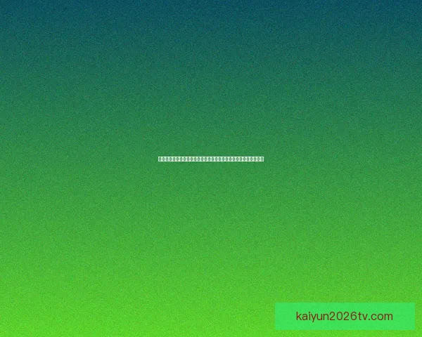从历史战绩到传奇球星全面梳理世界杯资料与经典瞬间全景百科指南