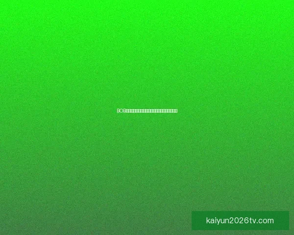 开云体育世界杯全球焦点赛事解读与球迷狂欢盛宴全景观察与产业趋势