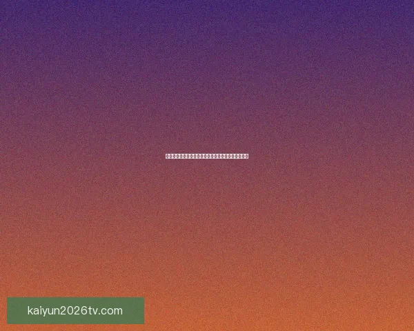 世界杯竞猜赔率分析与推荐策略助你精准预测比赛结果