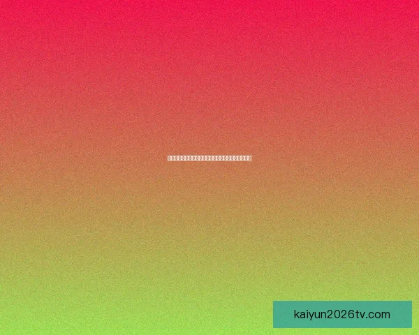 精准足球竞猜分析推荐助你赢取大奖掌握投注技巧策略