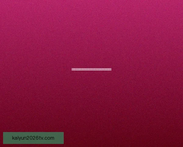 世界杯竞猜游戏挑战赛赢取丰厚奖励一起预测精彩赛事结果