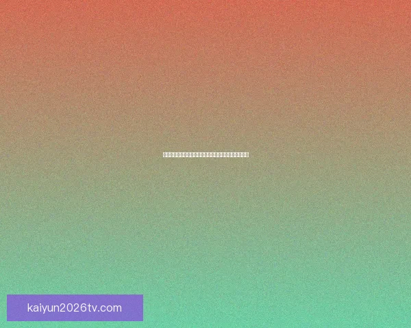 世界杯竞猜游戏平台重磅上线畅享足球盛宴赢取丰富奖励