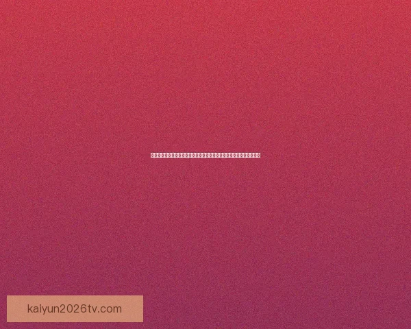 世界杯竞猜盘口预测技巧与数据分析结合的高命中率实战指南与趋势解读