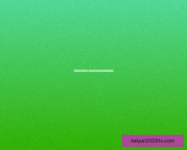 开云体育下载全攻略 安全便捷的体育赛事直播与投注体验