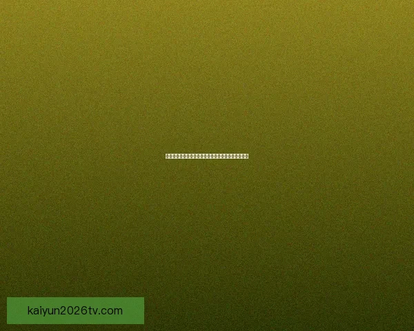 世界杯竞猜高赔率平台推荐助你轻松赢取丰厚奖金攻略