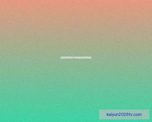 世界杯买球入口全解析 精选平台助你轻松畅玩赛事投注