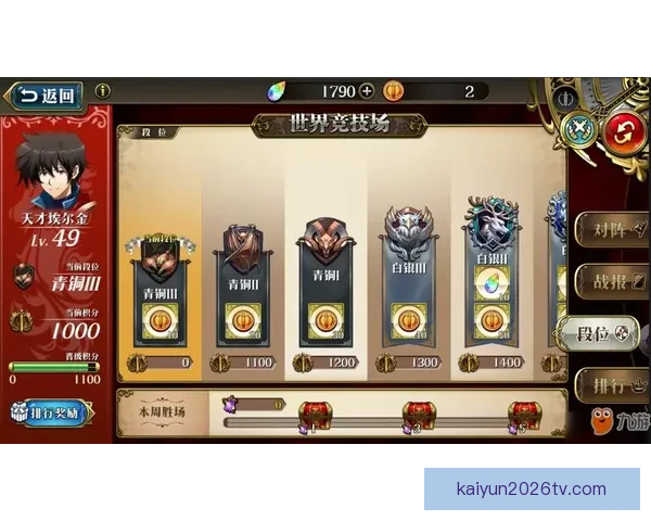 世界杯体育竞猜盘口解析与投注技巧全攻略分享