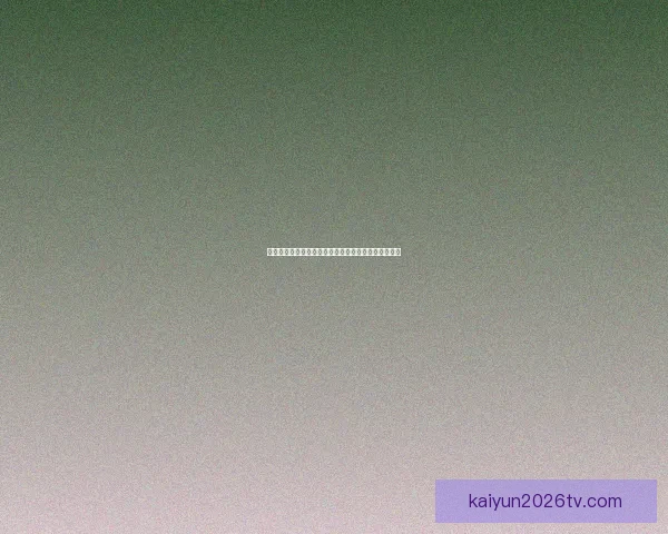 世界杯竞猜高赔率平台推荐助你轻松赢取丰厚奖金攻略