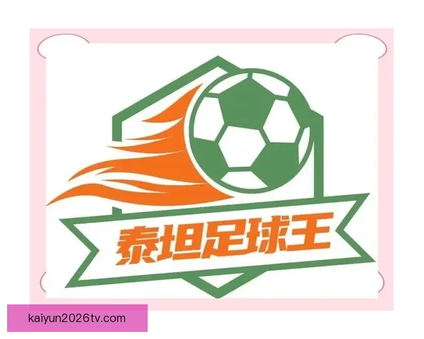 世界杯竞猜平台全新上线带你一起预测冠军争夺精彩赛事一站式体验