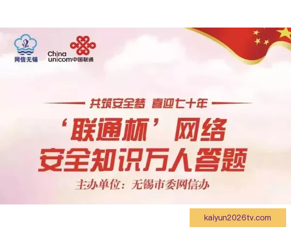 激发竞技热情畅享精彩体育竞猜赢取丰厚奖励