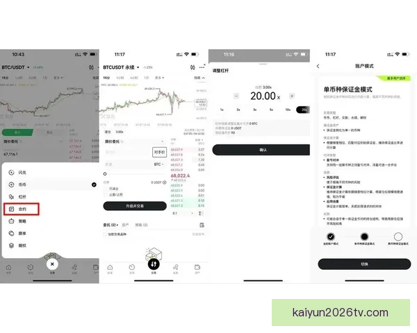 世界杯跟单精准分析助你轻松盈利畅享赛事激情