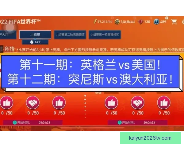 世界杯赛事全攻略：精准分析玩法技巧提升竞猜胜率