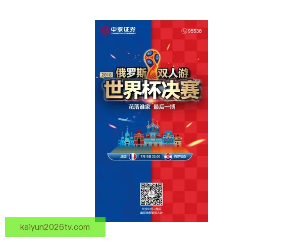 世界杯精彩赛事在线竞猜全攻略与实用投注技巧详解