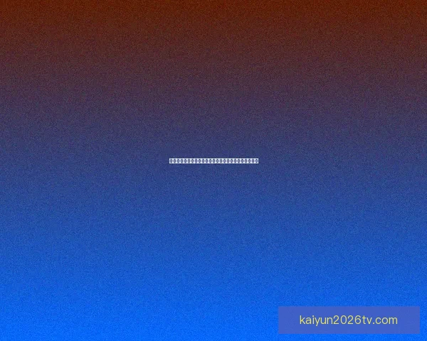 世界杯投注指南揭秘最全投注策略助你精准预测赛事结果