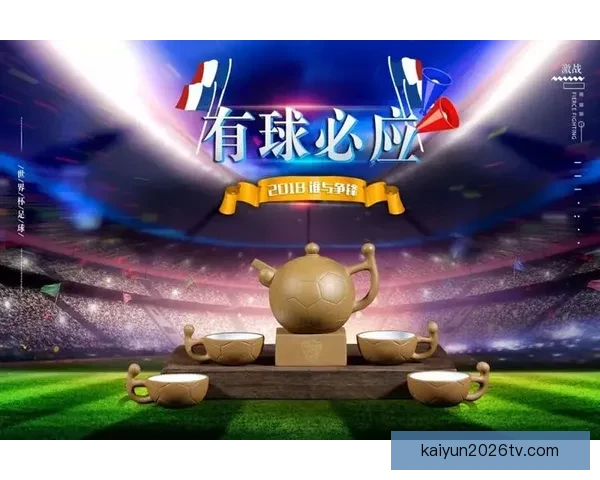世界杯精彩赛事分析与投注技巧全面指南助你精准竞猜