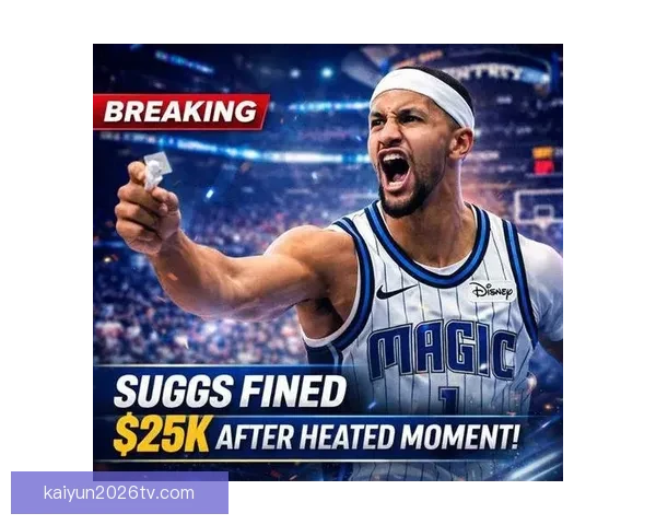 NBA连罚庄神射击萨格斯扔牙套两人各被罚二万五