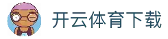 客户端下载安装