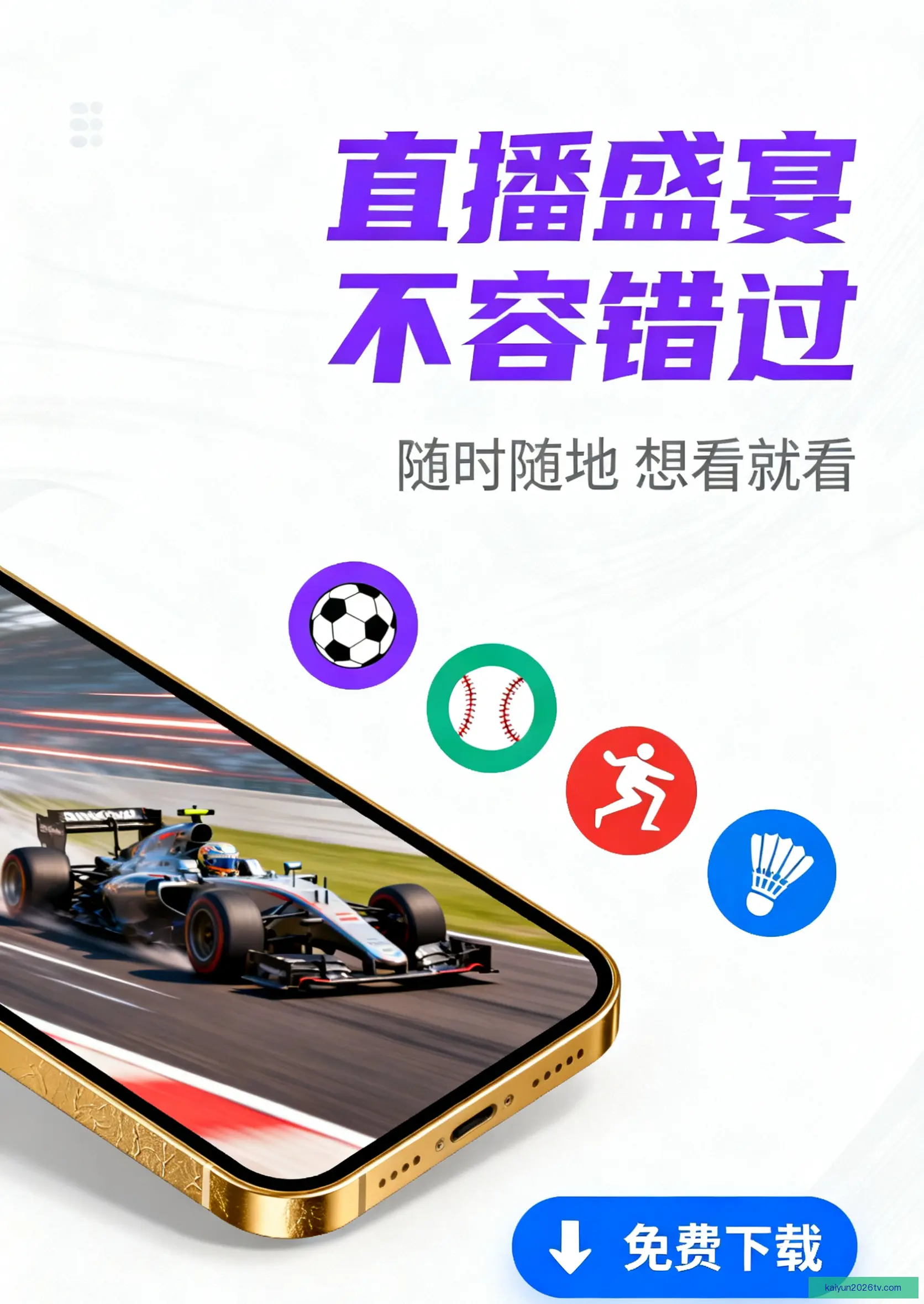 客户端下载安装